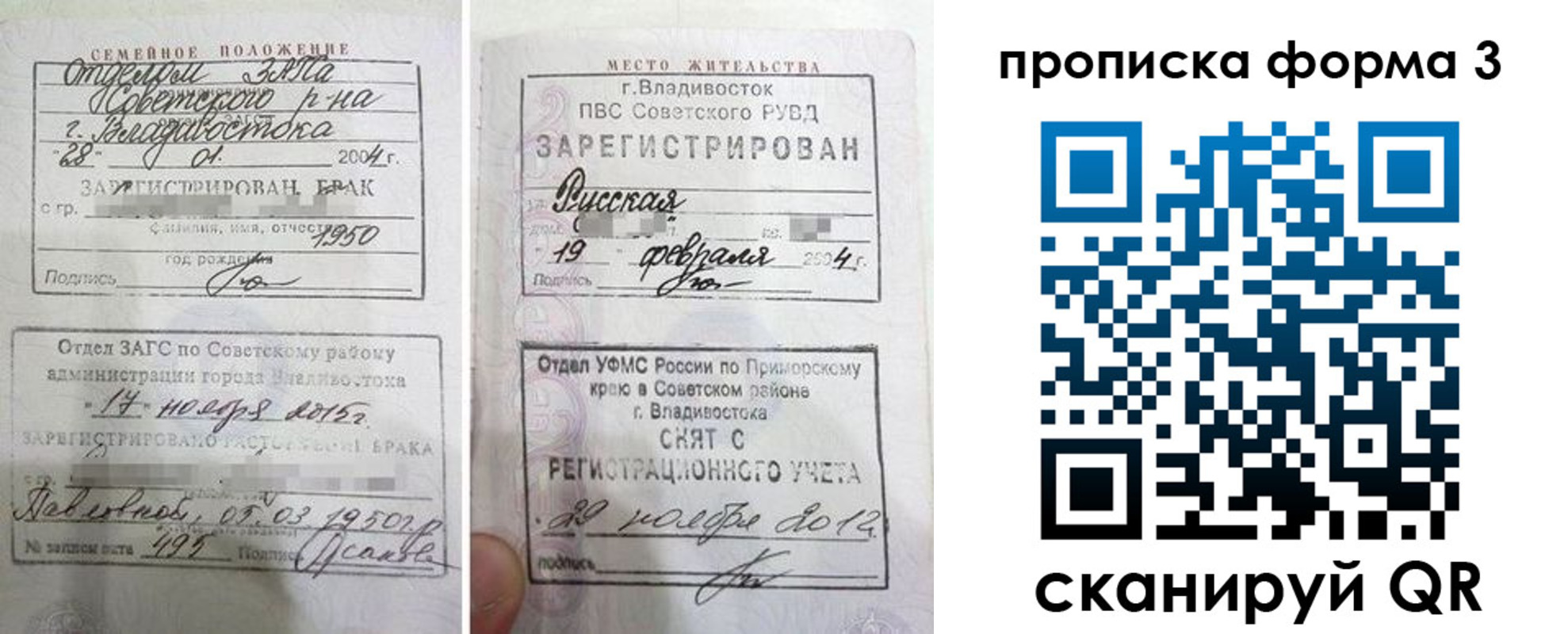 временная регистрация гарантия в Кольчугино