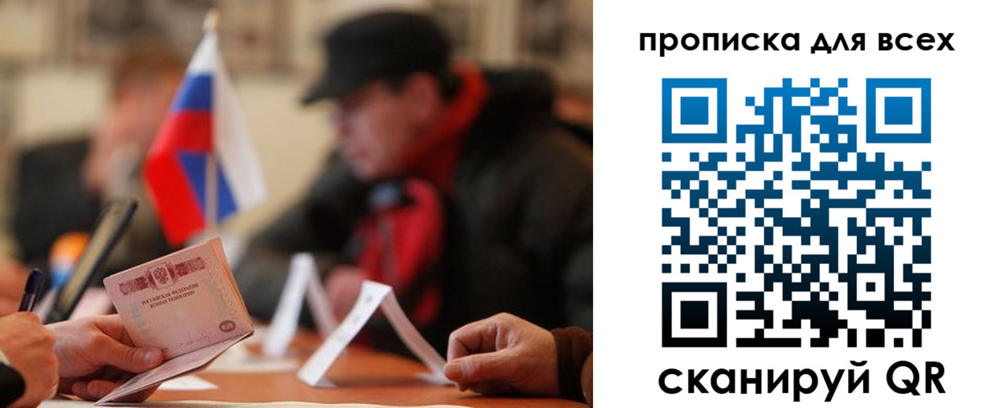 миграционный учет в Кольчугино