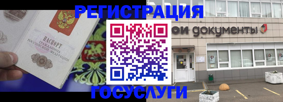 временная регистрация в квартире в Кольчугино
